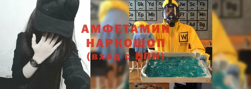 АМФЕТАМИН VHQ  Железногорск 