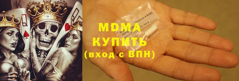 MDMA VHQ  Железногорск 